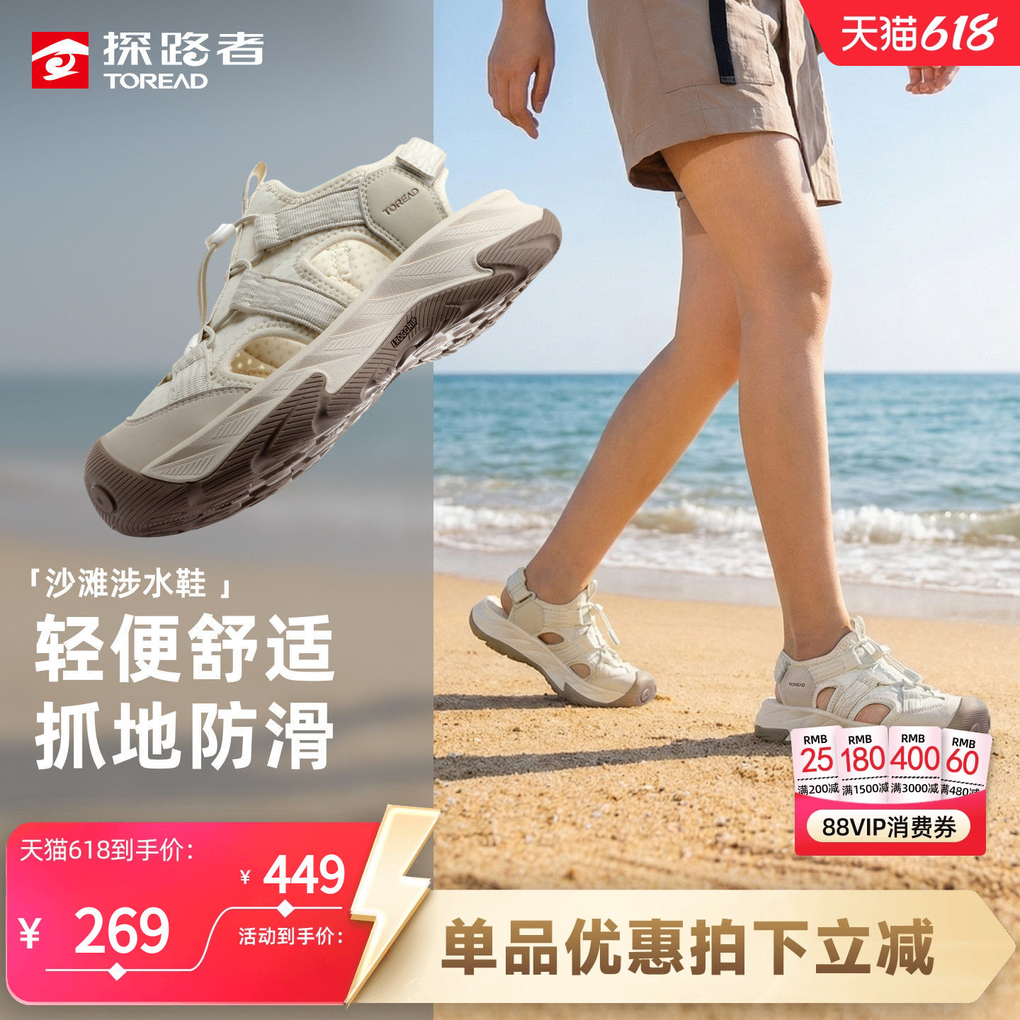 探路者沙滩鞋女运动凉鞋耐磨防滑透气夏季户外溯溪涉水徒步包头鞋