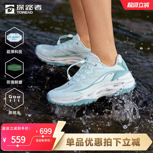 【雨蛙2.0】探路者溯溪鞋女网面透气新款户外徒步防滑耐磨涉水鞋