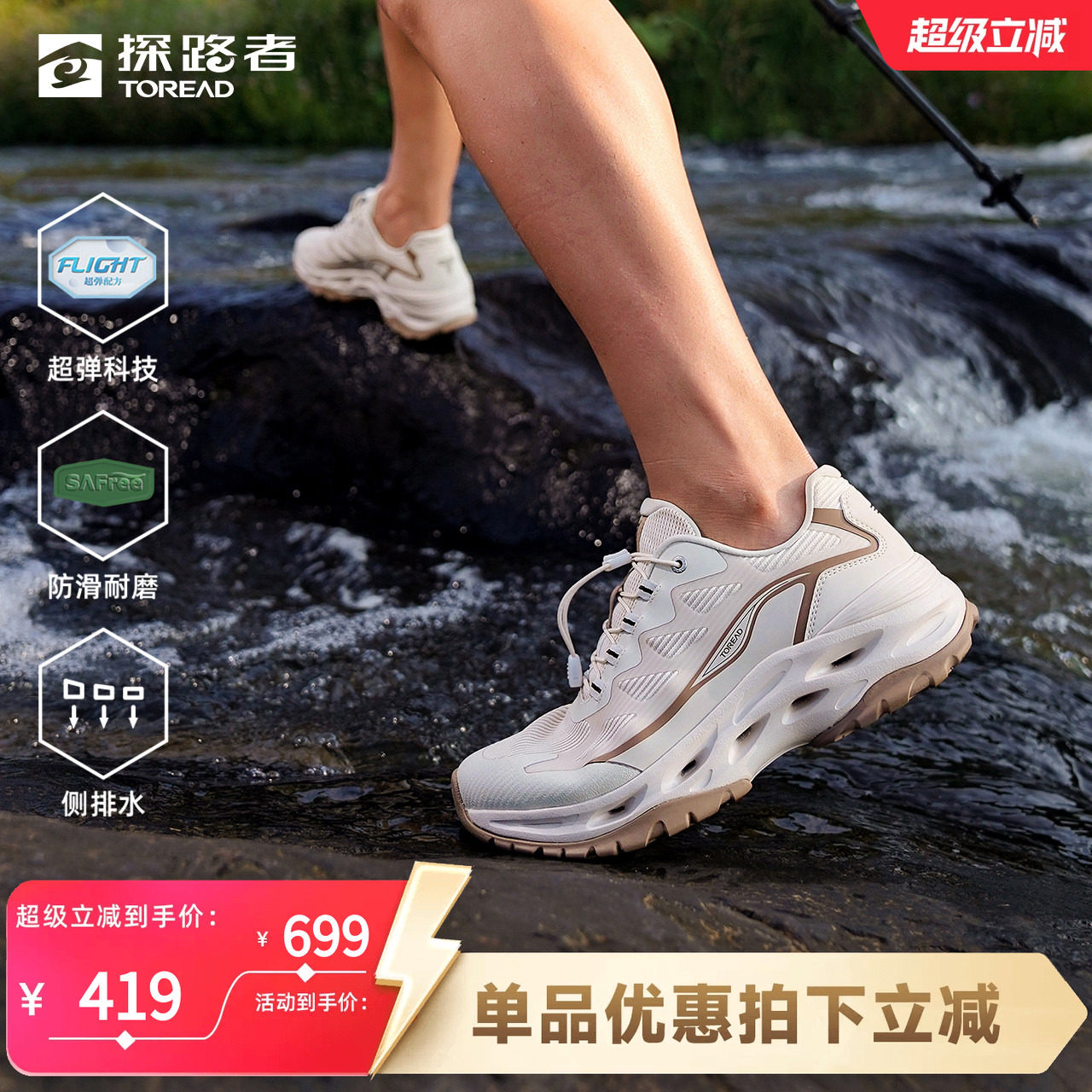 【雨蛙2.0】探路者溯溪鞋男网面透气新款户外徒步防滑耐磨涉水鞋