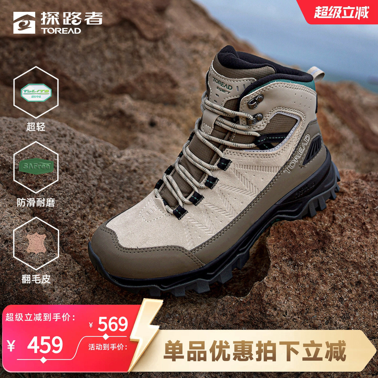 探路者户外高帮登山鞋女2025新款轻量防滑防泼水耐磨防滑徒步鞋靴