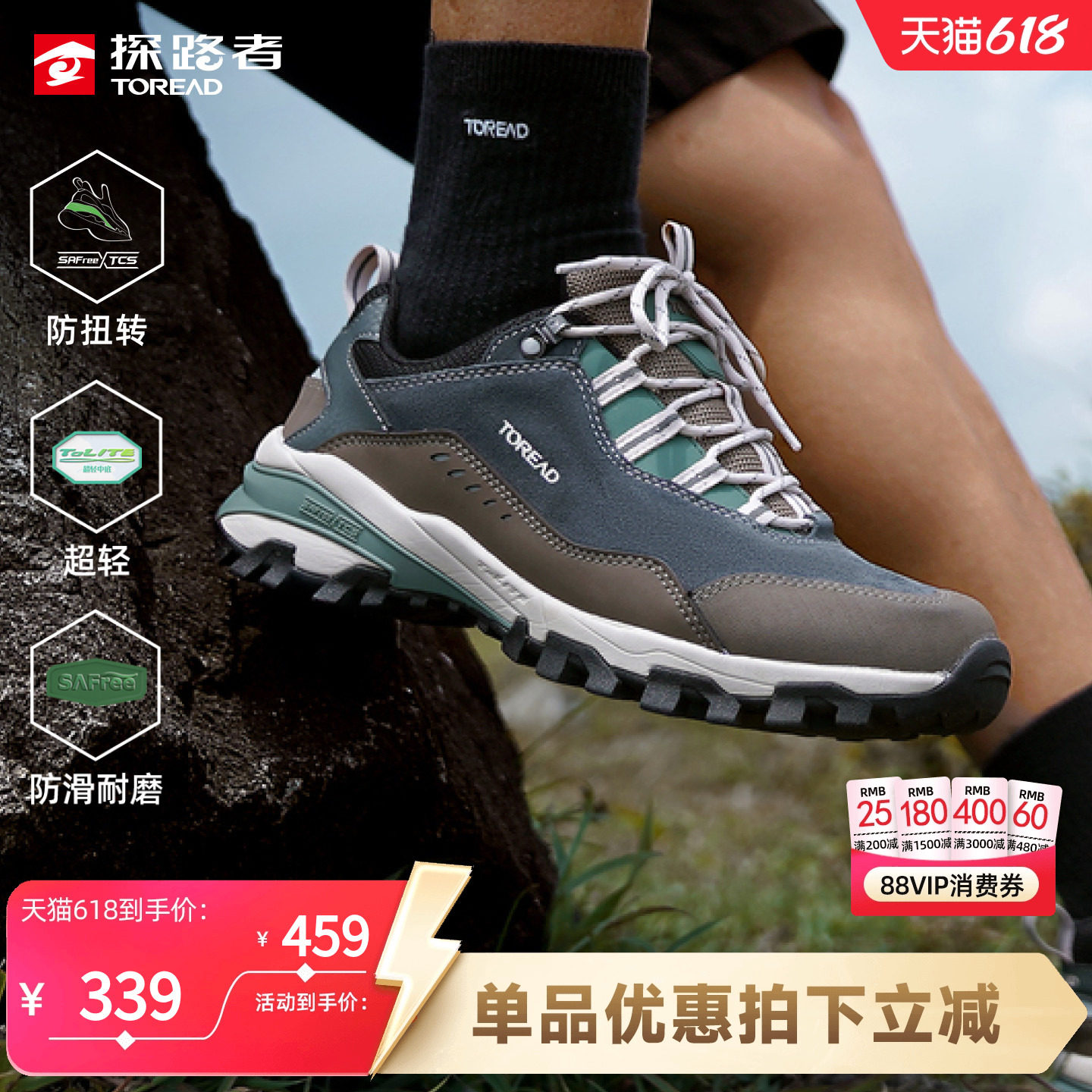 探路者轻量化徒步登山鞋男秋冬新款户外鞋女舒适防水耐磨抓地防滑