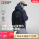 探路者双肩背包15升新款 户外徒步通勤旅行背包轻量登山包时尚 书包