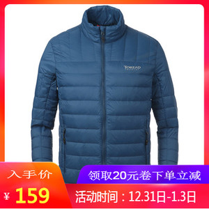 159元包邮 TOREAD 探路者 TADE91926/TADE92925 男/女款羽绒服