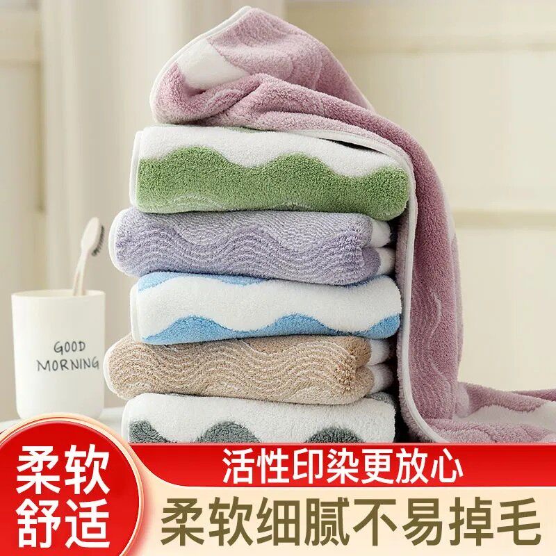 【5条装】7a新款珊瑚绒波纹超柔软比纯棉吸水男女洗脸毛巾干发巾