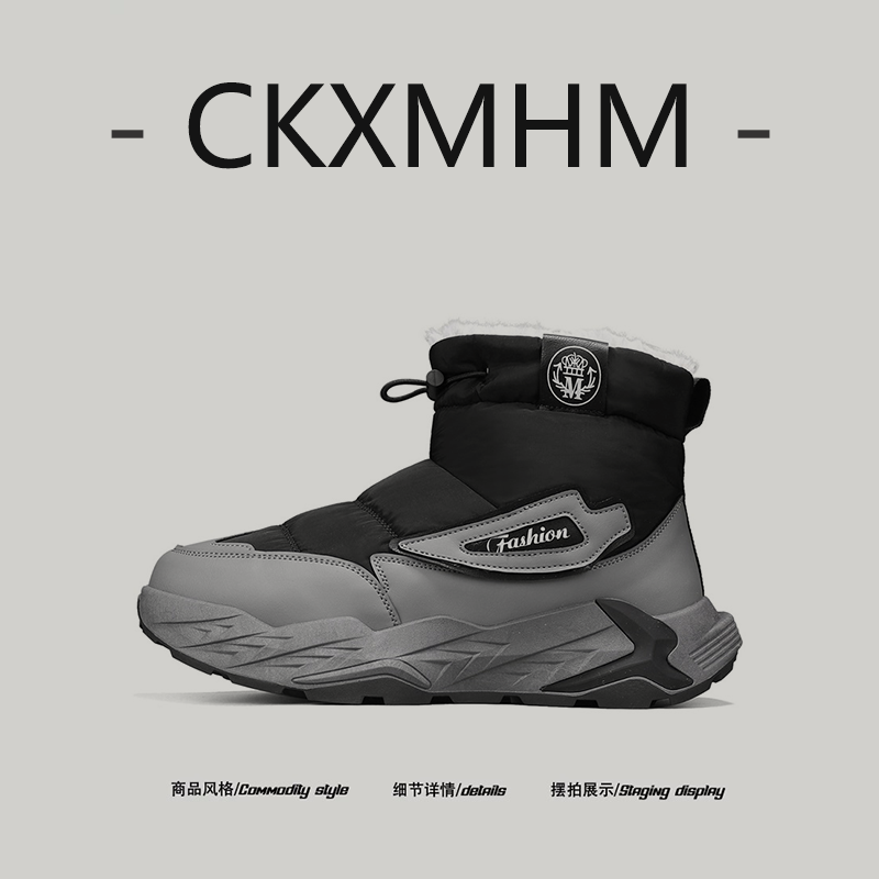 CKXMHM 겨울 새 벨벳 두꺼운 세련된 스노우 부츠 남성용 북동부 영하 40도 내한성 하이 탑 코튼 부츠