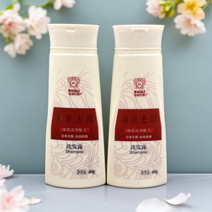宝利优润植物双重去屑洗发露草药王深层清洁控油止痒蓬松洗发水