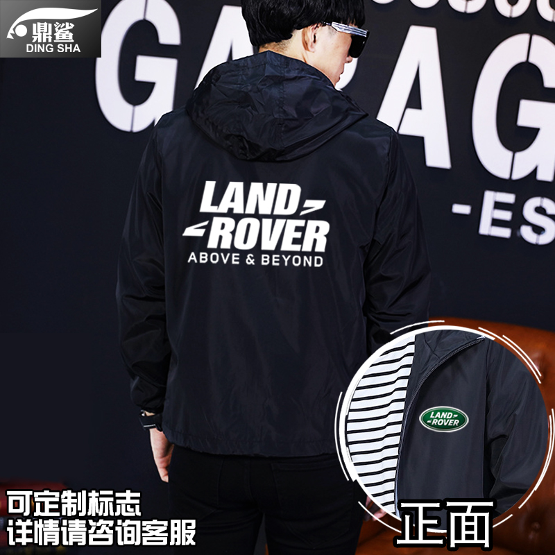福路虎特捷豹车标志夹克4s店定制