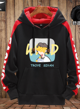 戳爷Troye Sivan特洛耶希文同款连帽卫衣男女加绒外套帽衫上衣服