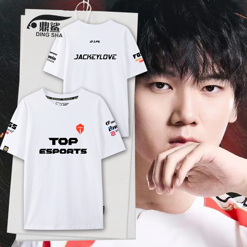 TES战队队服S15总决赛纯棉t恤