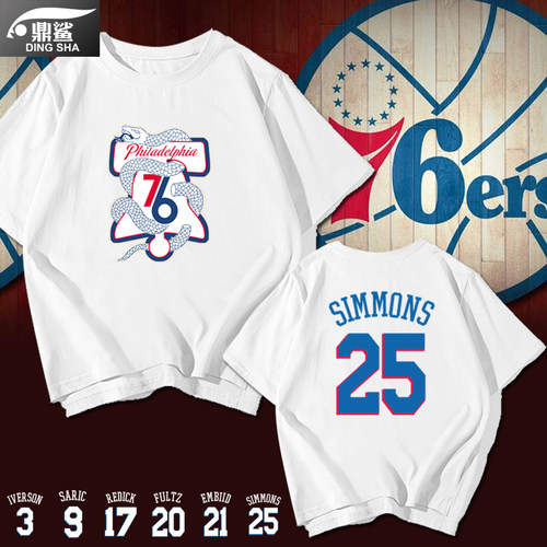 费城76人队服短袖t恤男女恩比德
