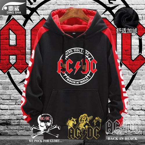 乐队重金属音乐连帽卫衣摇滚ACDC