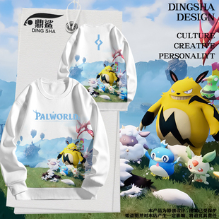 幻兽帕鲁Palworld游戏steam周边满印圆领卫衣套头男女加绒长袖 衫