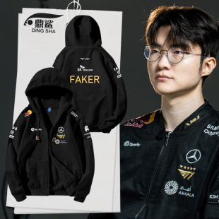 T1战队队服S15全球总决赛FAKER同款 卫衣男女外套 新比赛服联盟开衫