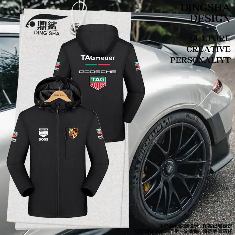 保时捷gt泰格豪雅车队方程式赛车服车迷冲锋衣男女带连帽夹克外套