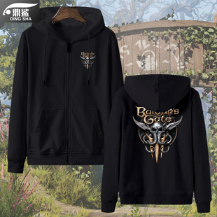 III游戏steam周边开衫 博德之门3 Gate 卫衣男女连帽外套 Baldur