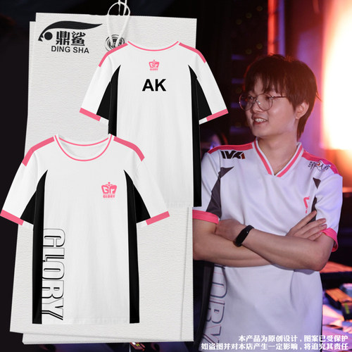 GR战队队服IVL第五人格速干t恤