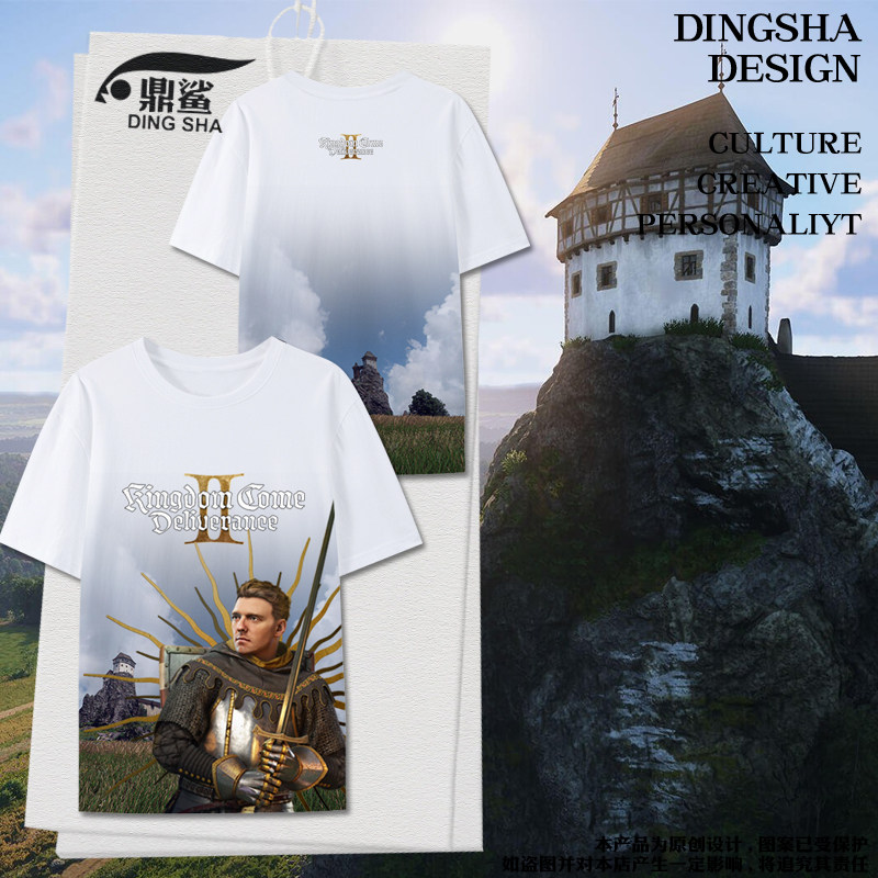 天国拯救2游戏周边速干T恤