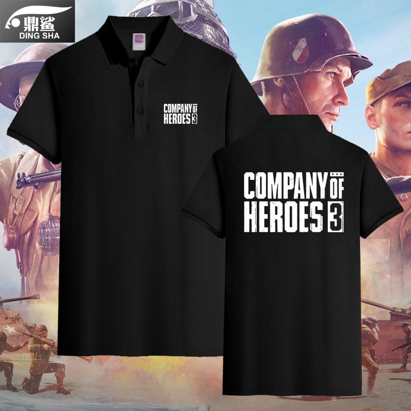 英雄连3游戏coh3军迷polo衫