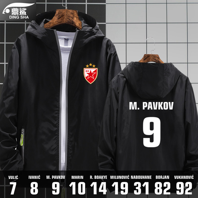 贝尔格莱德红星队服夹克外套男女足球迷服运动休闲球衣服薄连帽衫