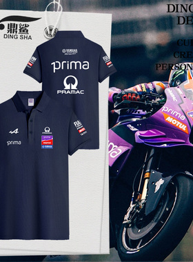 2025奔马Pramac车队服摩托车骑行赛车服polo衫男女翻带领短袖t恤
