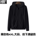 Black, Available in 4XL. Please Leave a Note When Placing Your Order