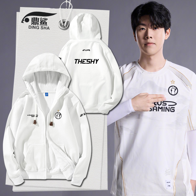 IG战队TheShy队服S15开衫卫衣