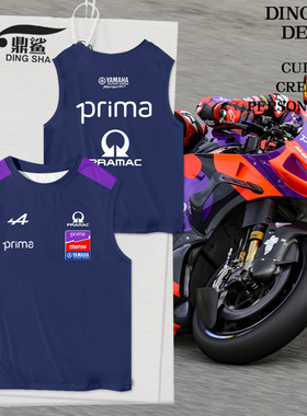 2025奔马Pramac车队服摩托车骑行赛车服冰丝速干背心男无袖t恤衫