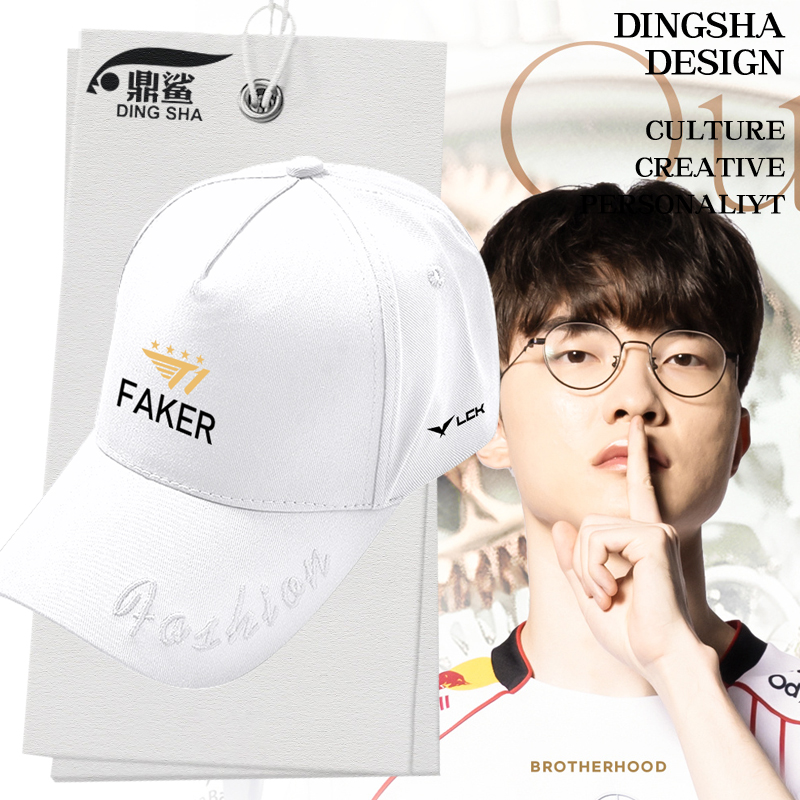 T1战队队服S14总决赛faker鸭舌帽