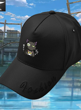 铃芽户缔铃芽之旅大臣二次元卡通动漫鸭舌帽子男女防晒遮阳棒球帽