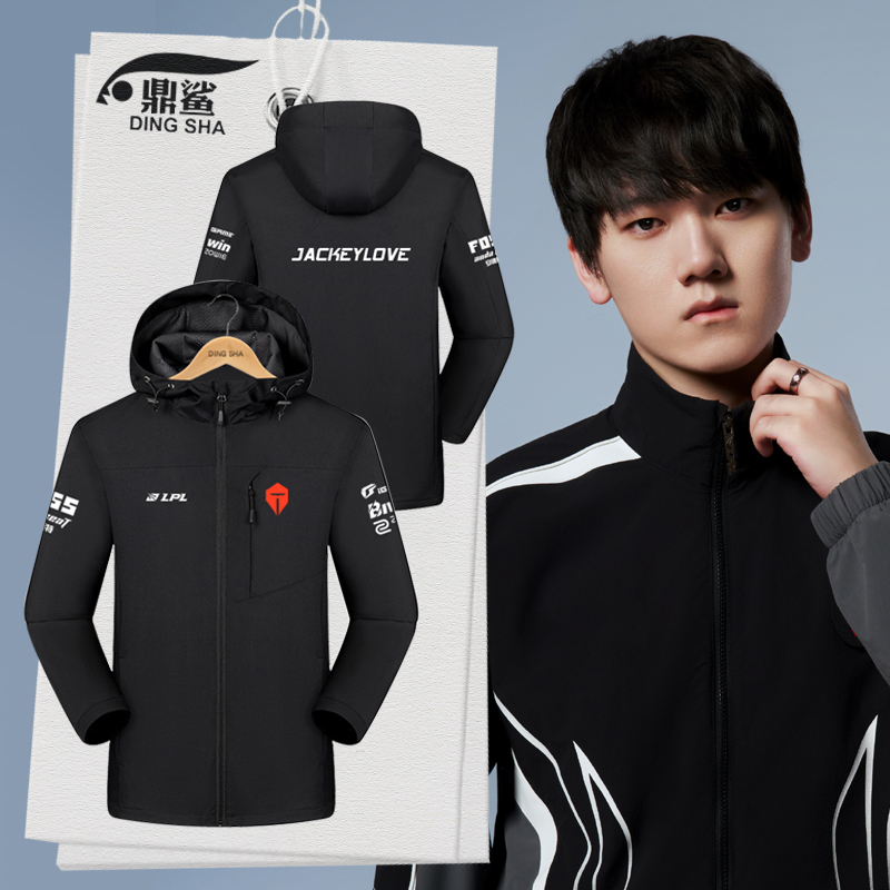 TES战队队服S15全球总决赛冲锋衣