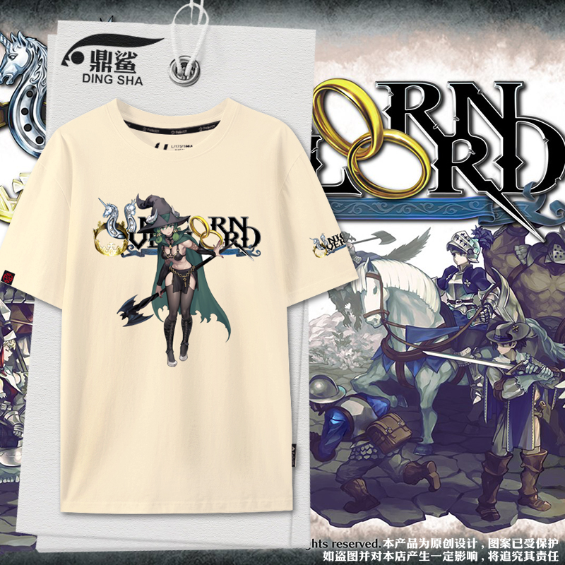 圣兽之王游戏周边短袖T恤