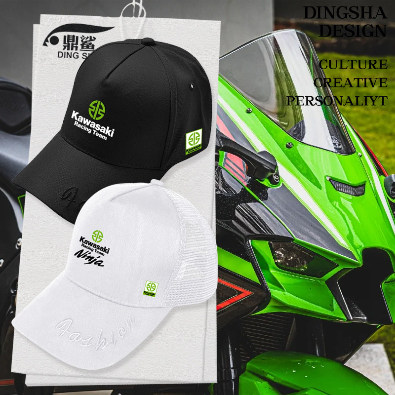 川崎厂队sbk摩托车kawasaki赛车骑行鸭舌帽子男女防晒遮阳棒球帽