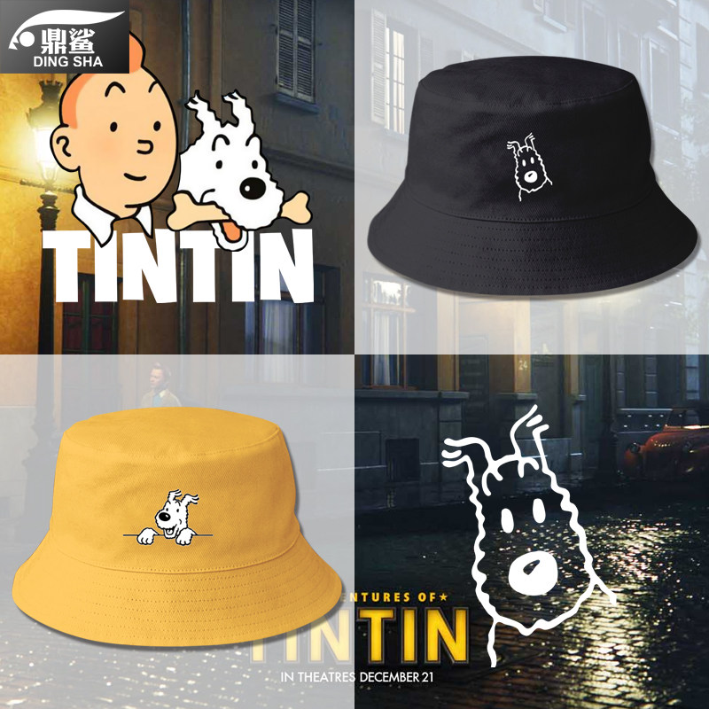 丁丁历险记亭亭卡通动漫画周边渔夫帽子男女学生盆帽防晒遮太阳帽