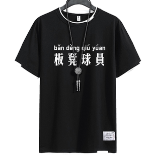 篮球大前锋小前锋中锋得分后卫板凳球员训练服短袖t恤衫男半袖夏