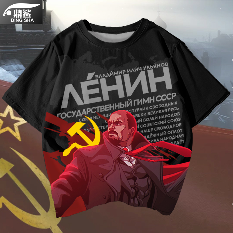 cccp斯大林列宁前苏联冰丝T恤
