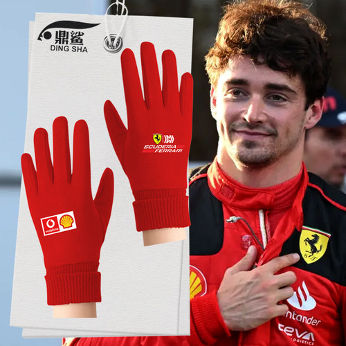 法F1拉利车队汽车迷麂皮绒手套