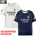 Customizable Armbands, Please Consult Customer Service