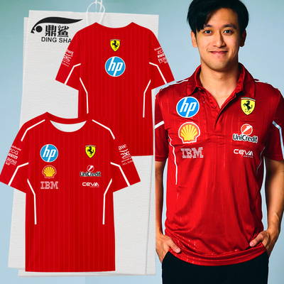 2025法F1拉利车队方程式赛车T恤