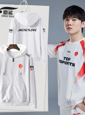 TES战队队服S15总决赛Jackeylove同款2025新开衫卫衣男女连帽外套