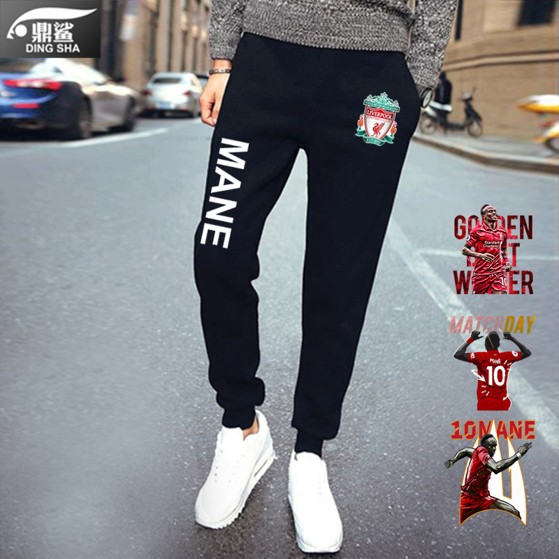 萨迪奥马内10号裤子金刚大腿足球迷小脚卫裤男女纯棉休闲运动长裤
