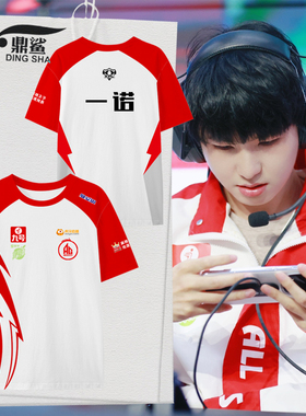 AG超玩会战队队服KPL一诺同款2025夺冠军纪念速干短袖t恤衫男半袖