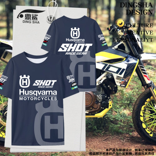 胡斯瓦纳Husqvarna冰丝速干T恤