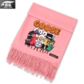Pink 2