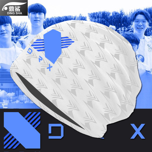 DRX战队队服S12总决赛包头帽