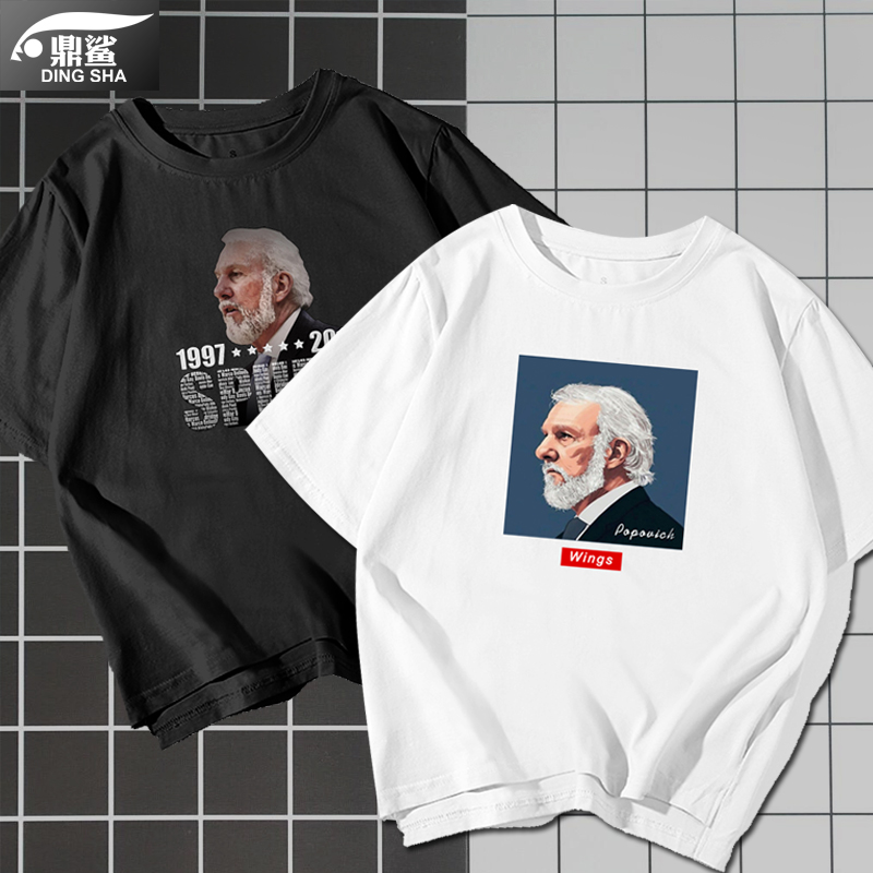 波波维奇马刺队主教练男女t恤衫