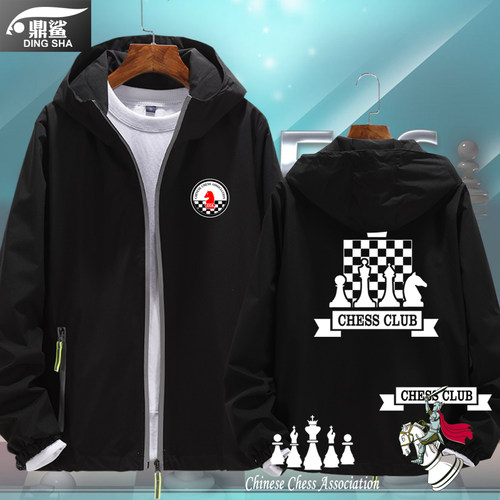 国际象棋国王皇后可定制团队chess连帽夹克男女外套带帽衫上衣服 - 封面