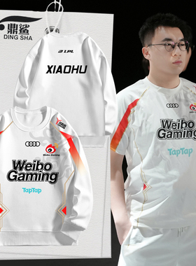 WBG战队队服S14总决赛xiaohu同款2024比赛服圆领卫衣套头男女长袖