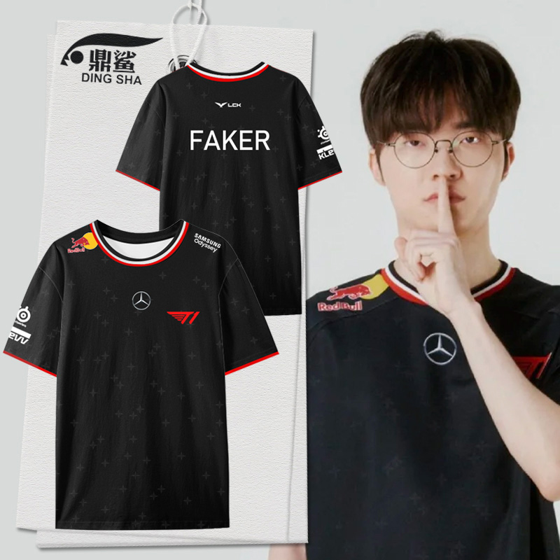 2025新款T1战队队服S15速干t恤