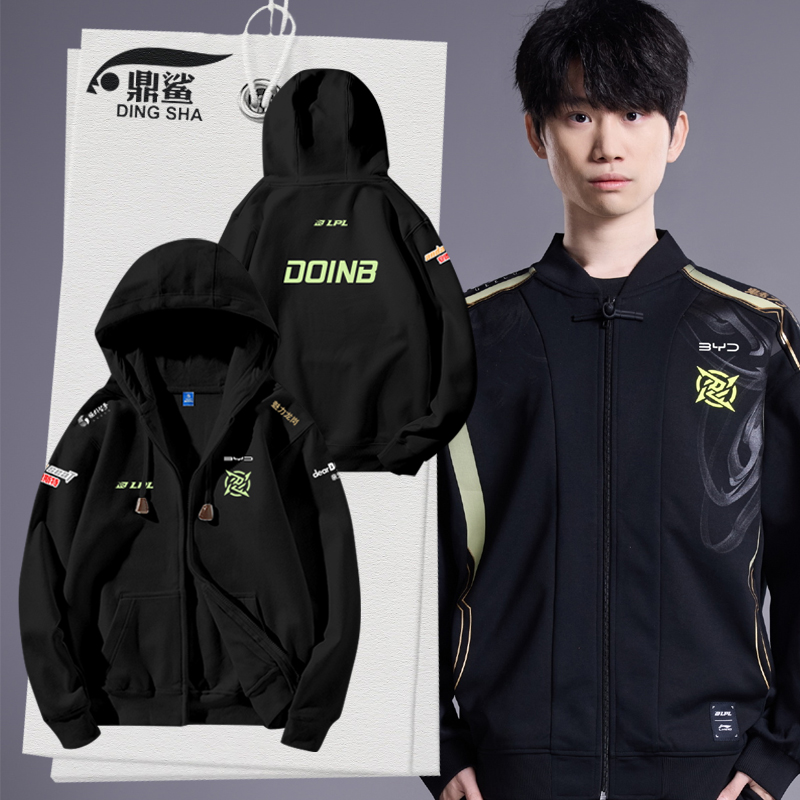 2025新款NIP战队队服S15开衫卫衣