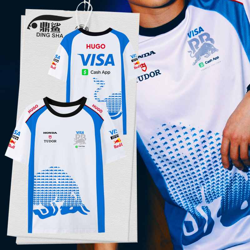 2025红F1牛青年队方程式速干T恤